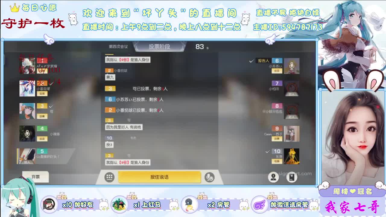 满心欢喜。。。。望着你 第2段
