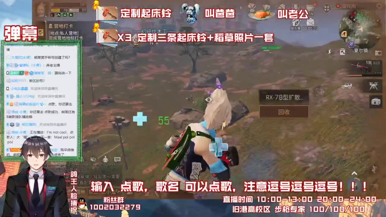 百年老鸽王在线直播咕咕咕 第1段