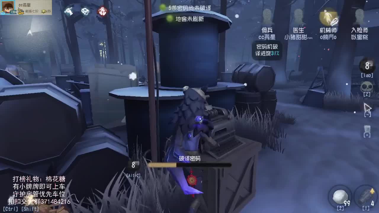 仙人伴你入眠~ 第1段