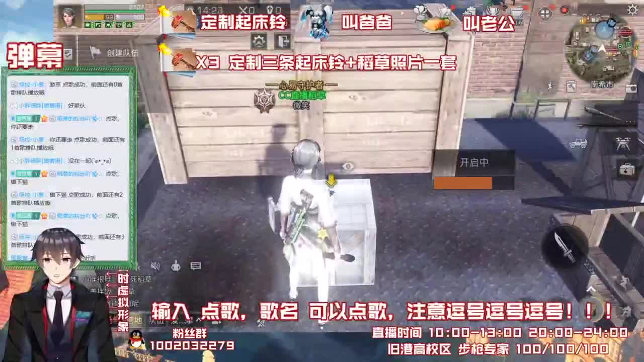 百年老鸽王在线直播咕咕咕 第2段