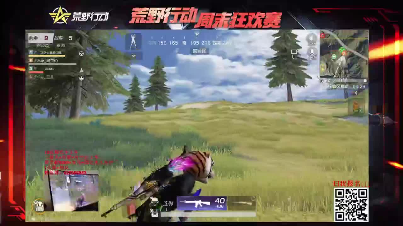 S-ACR 人柱力。细节与操作