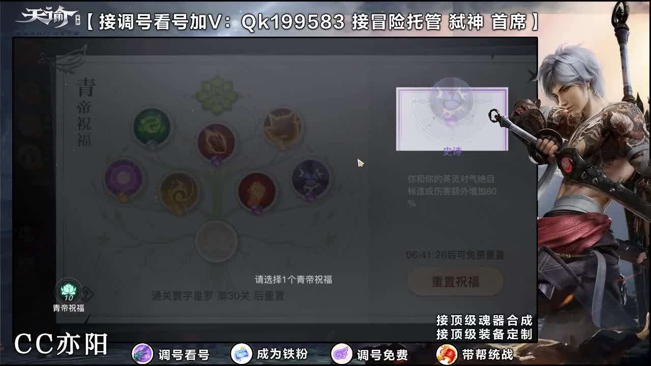 细节打造！ 第1段