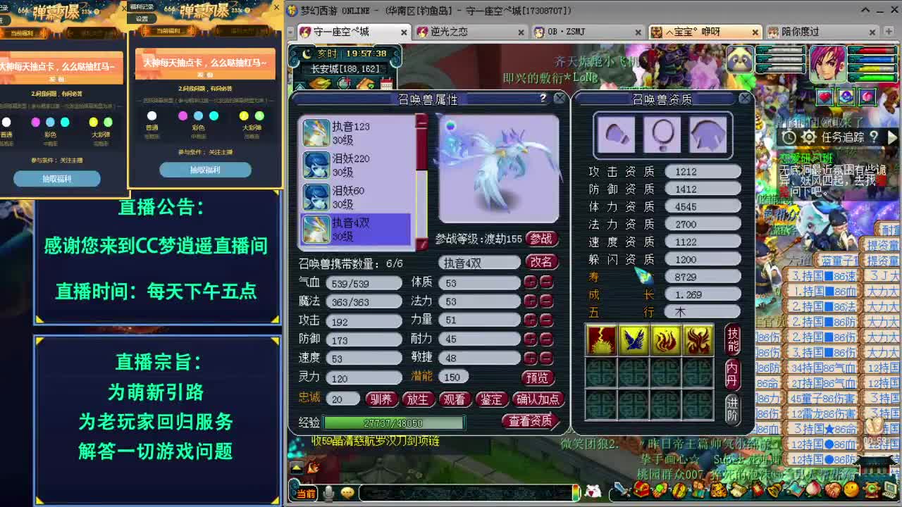 打书炼妖估价资源鉴定各种攻略~ 第1段