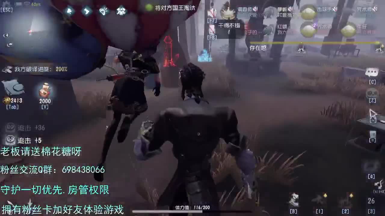 是你的前锋大大么. 第1段