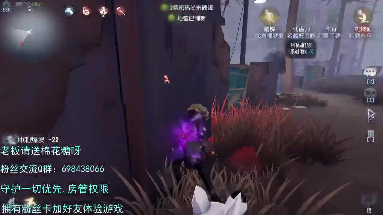 是你的前锋大大么. 第2段