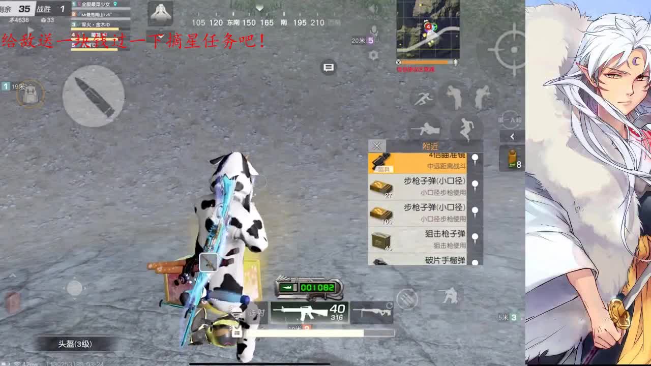 过个五星吧，球球了 ！ 第1段