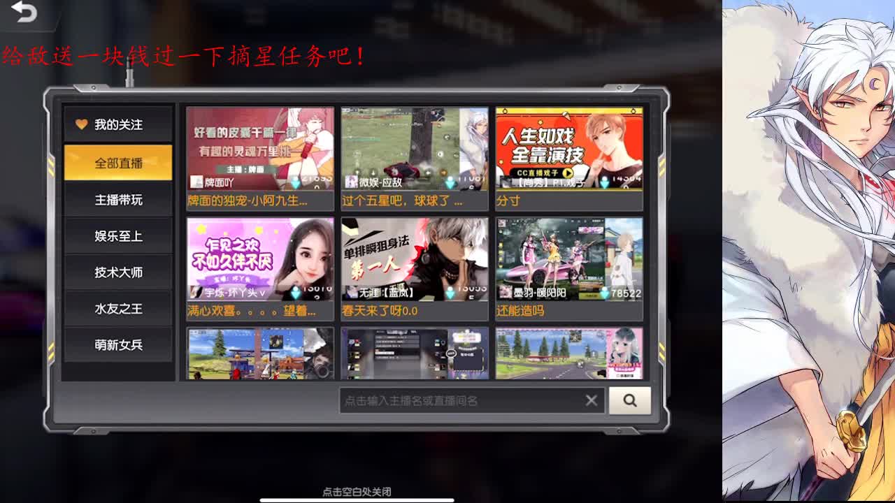 过个五星吧，球球了 ！ 第2段