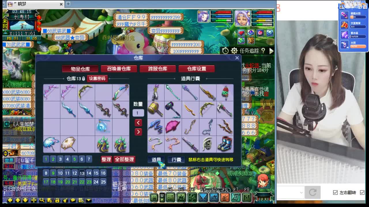 官方推荐打书炼妖主播 第3段
