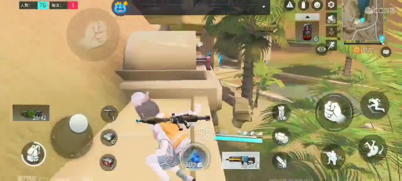 用八倍镜瞄准你的心❤️