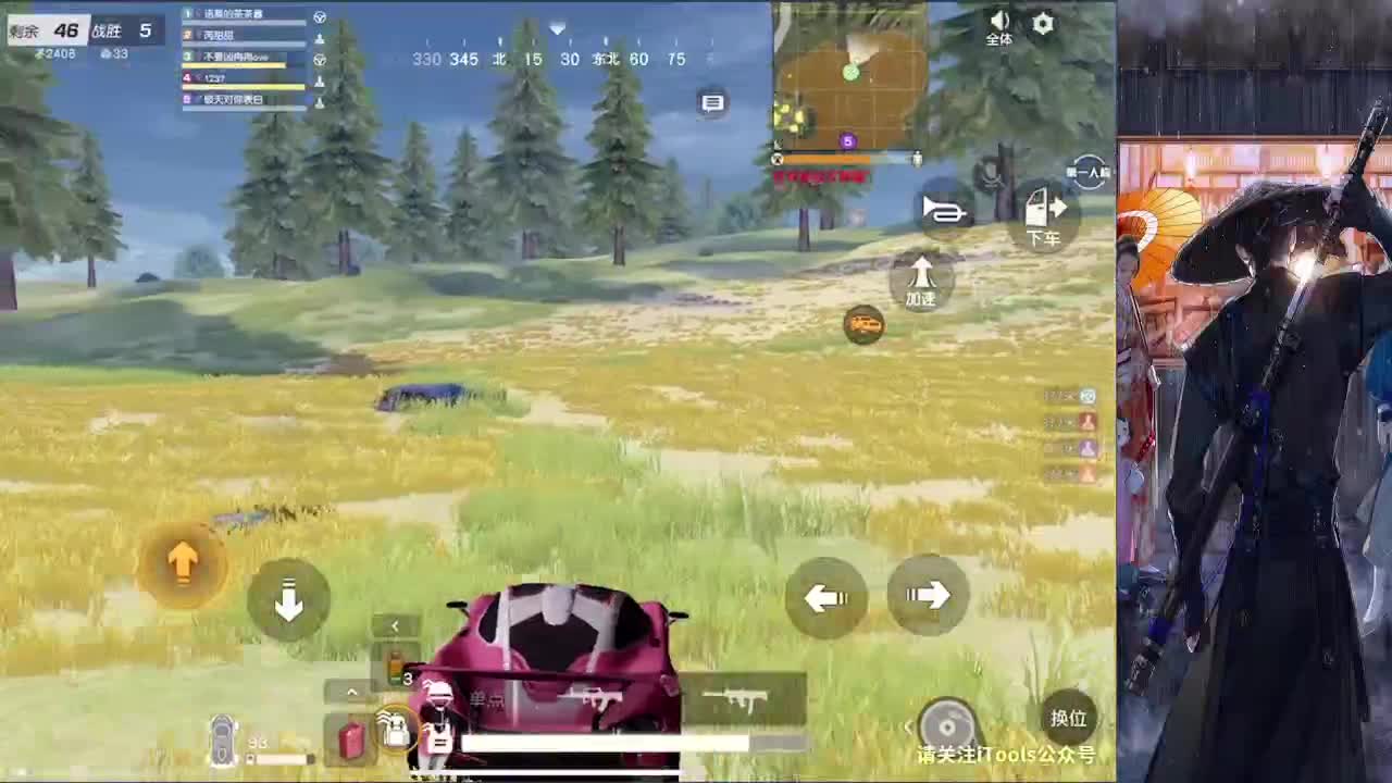 接巅峰四千五以下 第1段