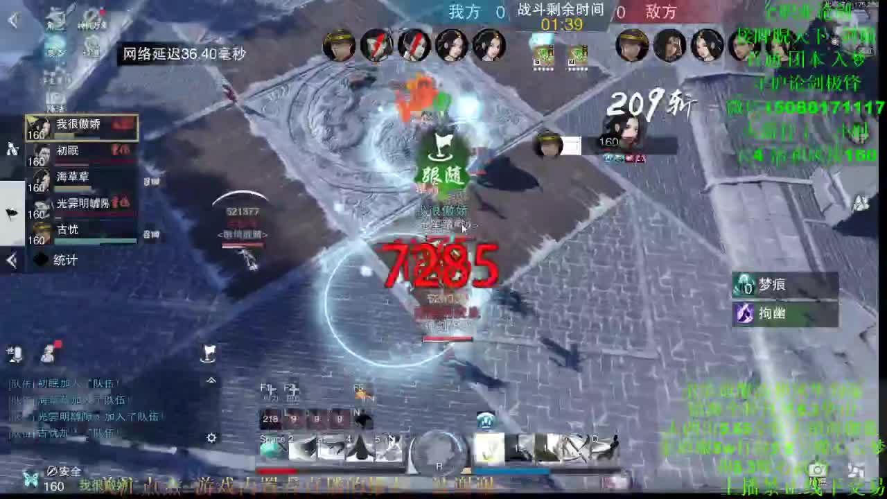 训练 专业团队接各种 第1段