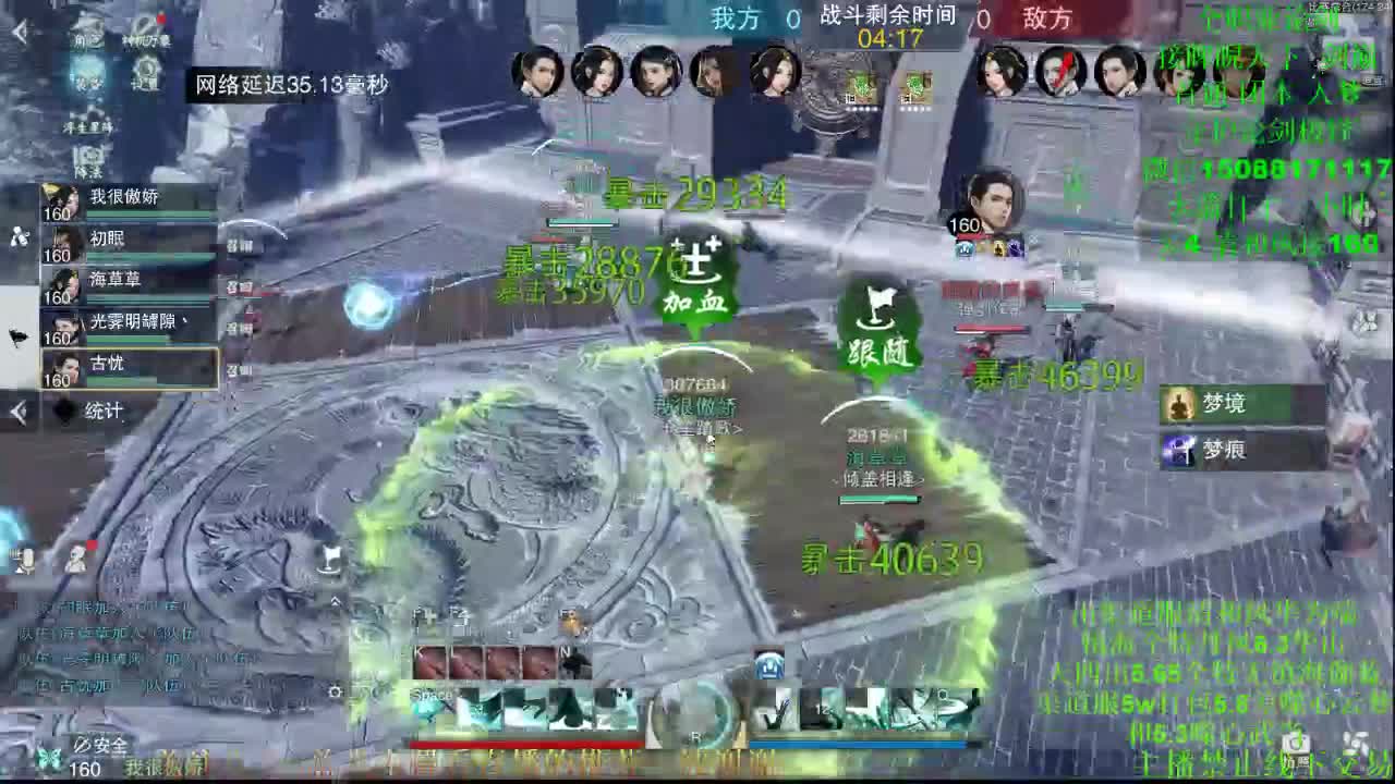 训练 专业团队接各种 第2段