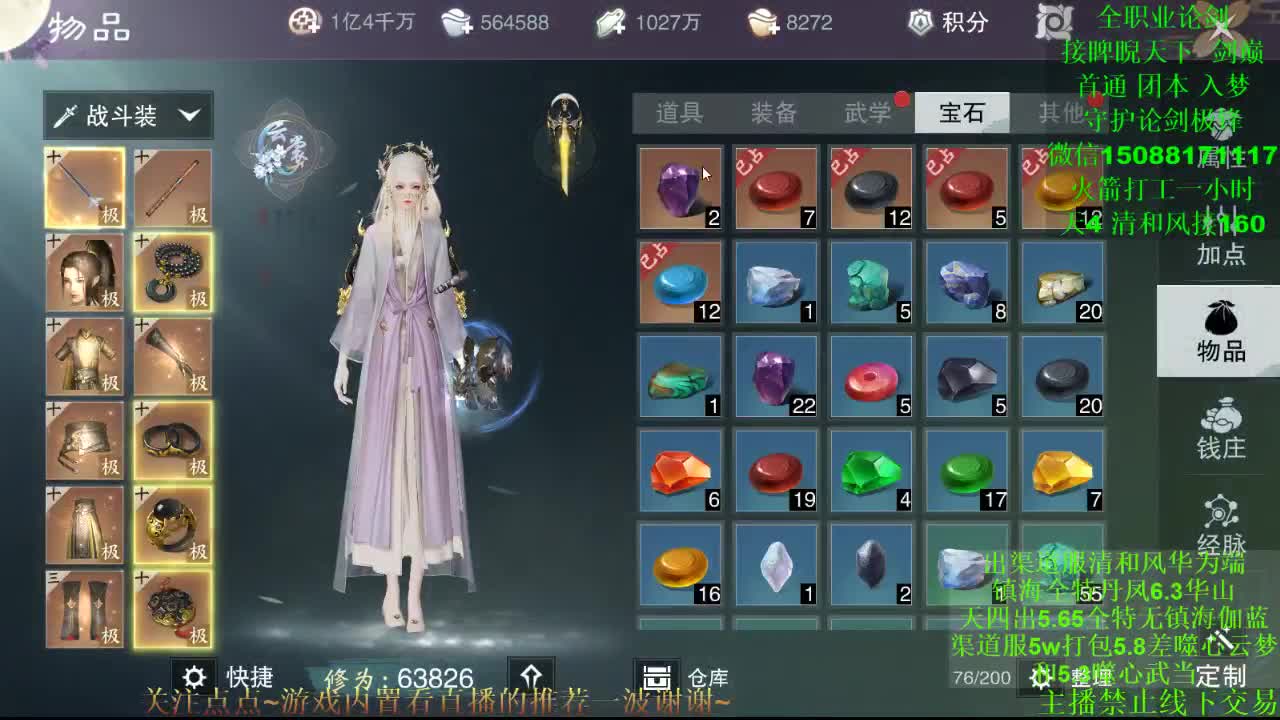 训练 专业团队接各种 第3段