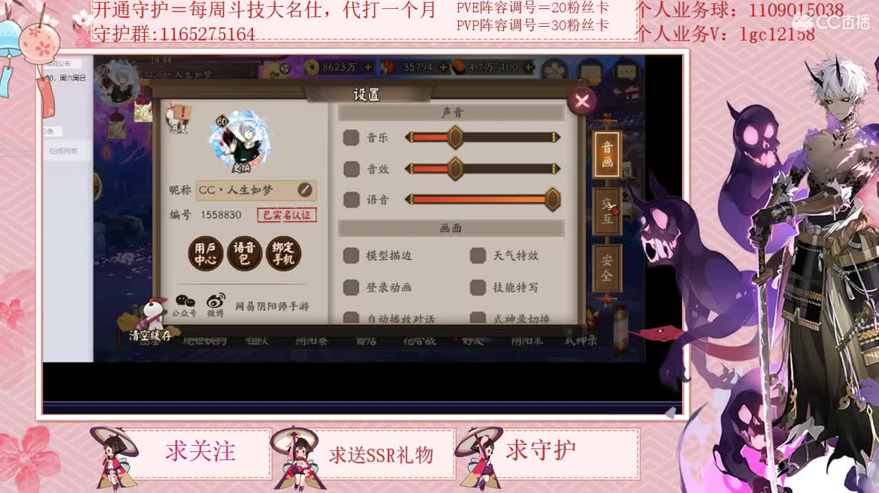 免费看号强化抽卡 第1段