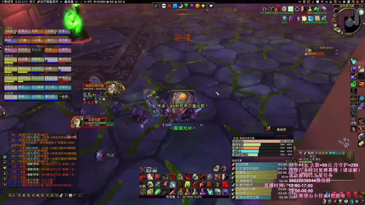 赚钱了 第1段