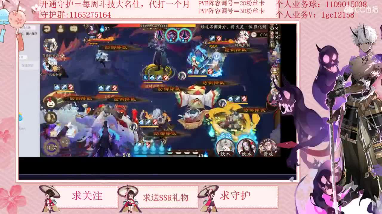 免费看号强化抽卡 第2段