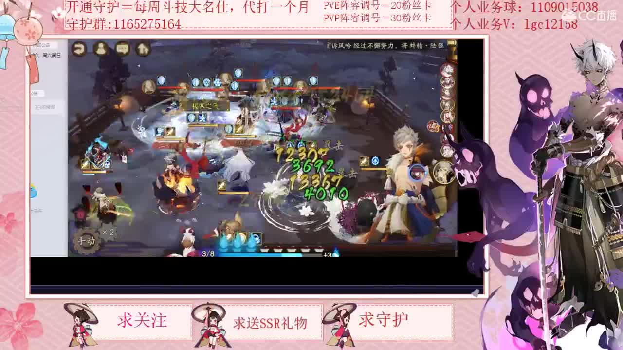 免费看号强化抽卡 第3段