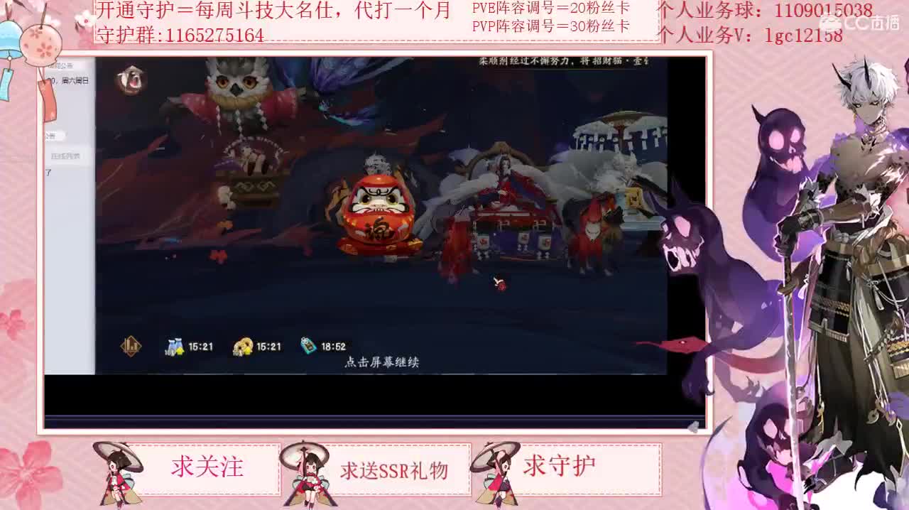 免费看号强化抽卡 第4段