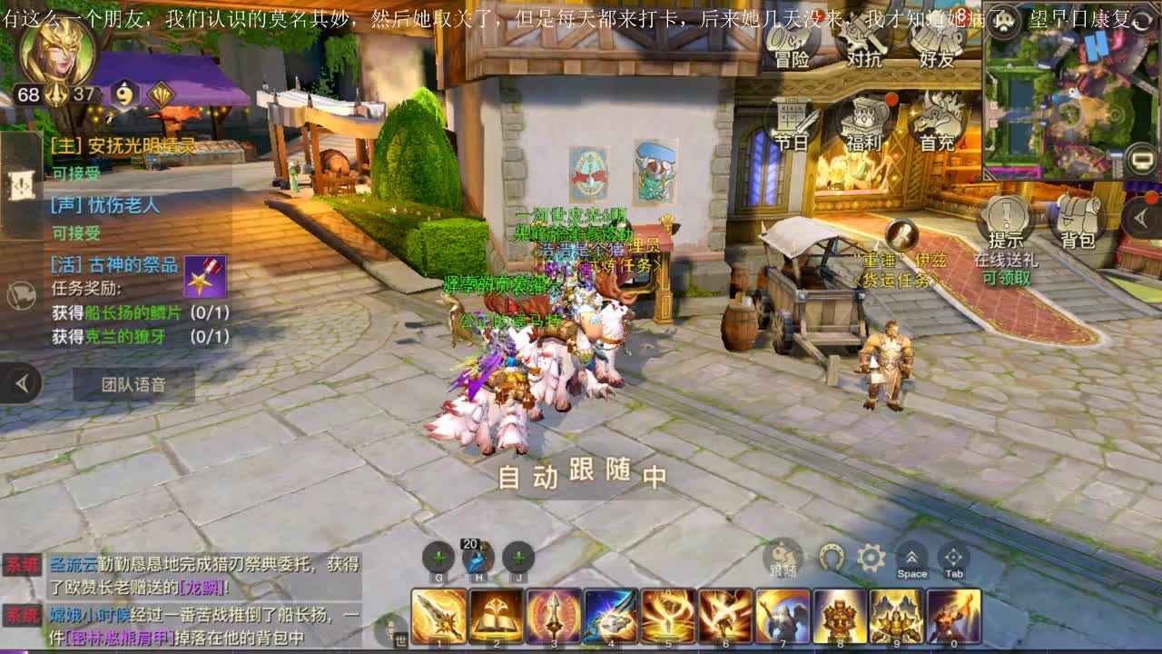 战术天才接一切 第2段
