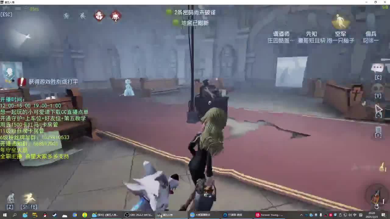 无法拒绝的声音 第1段