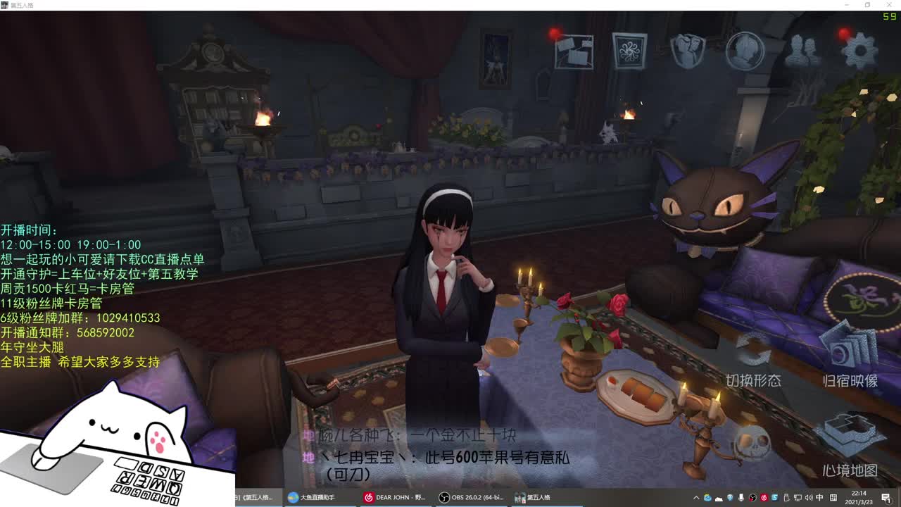 无法拒绝的声音 第2段