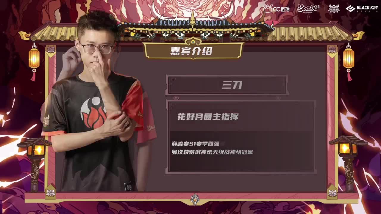 【重播】梦手官方解说大赛 第2段
