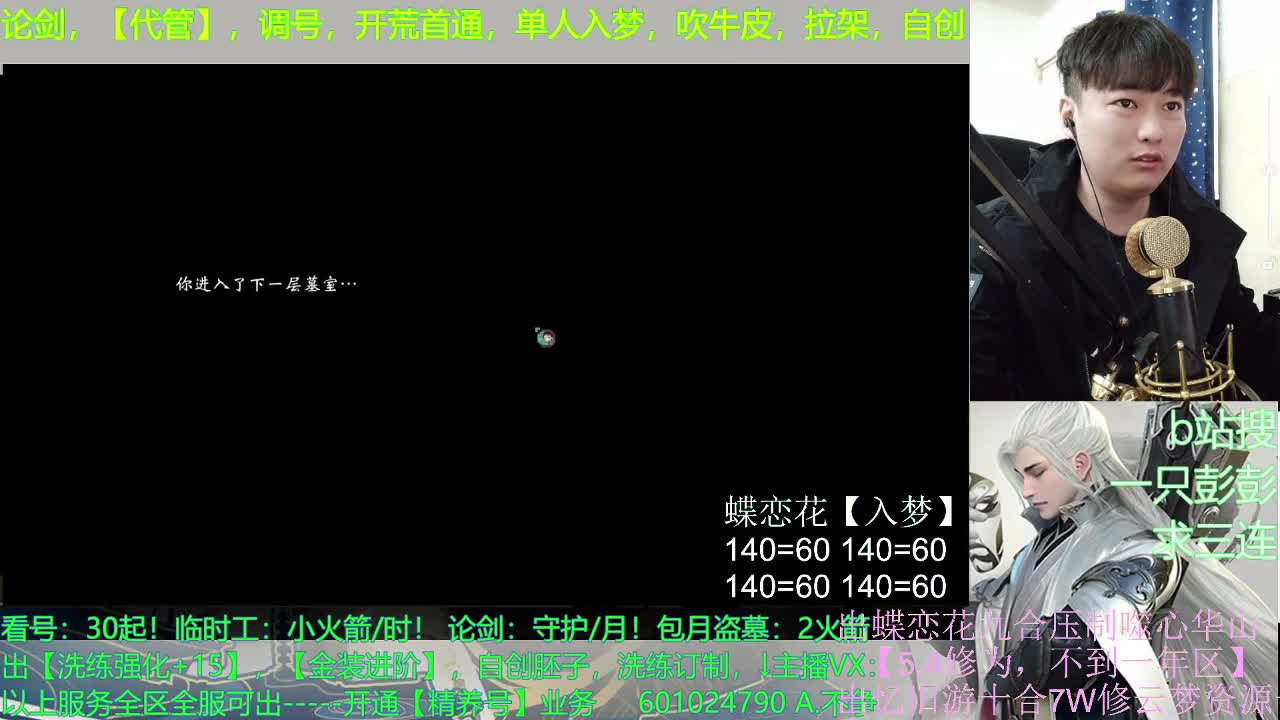 又菜瘾又大 第1段
