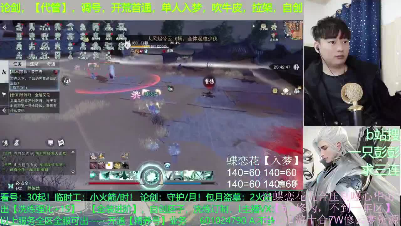 又菜瘾又大 第3段