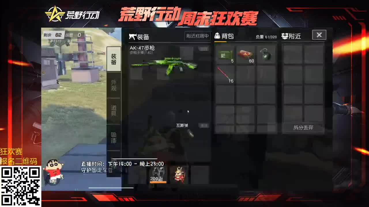 80 500 来吧宝贝. 第2段
