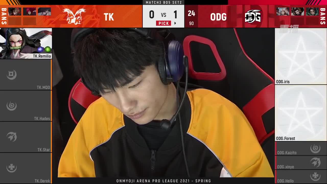 【重播】OPL总决赛&三周年直播 第1段