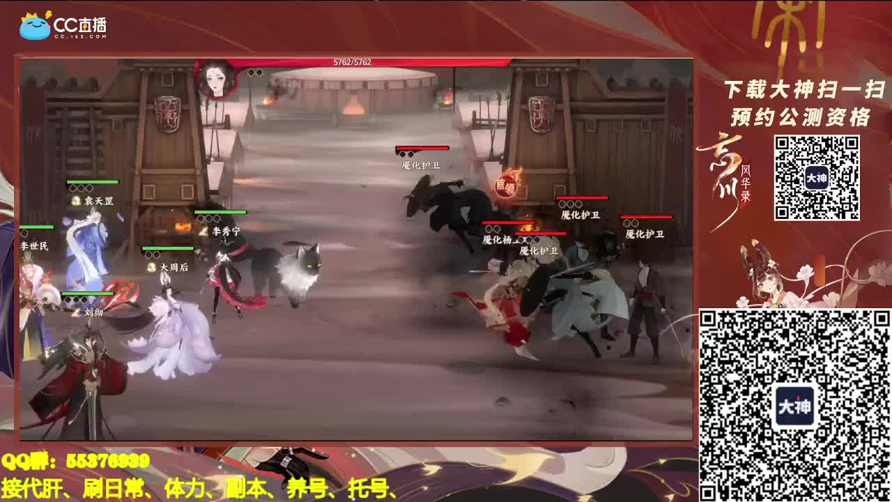 接托号、养号 第1段