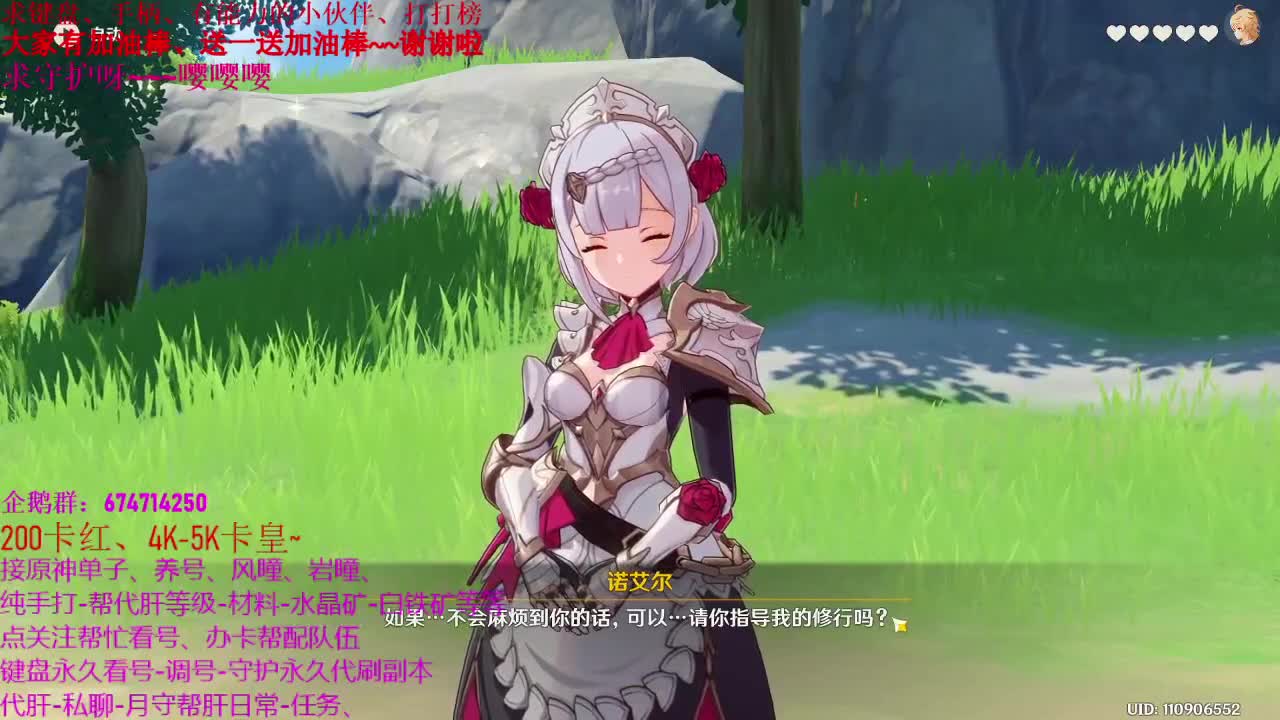 原神大神指导、代肝、养号、