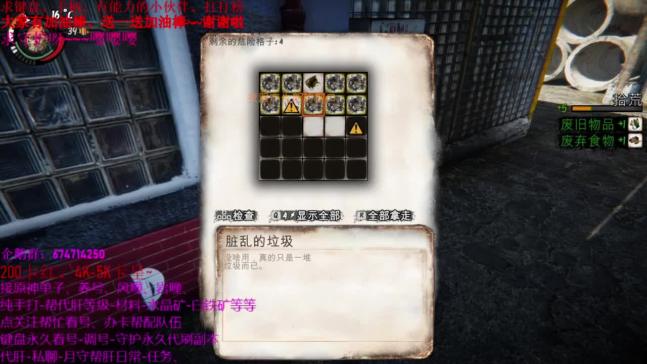 欢乐游戏时间~~