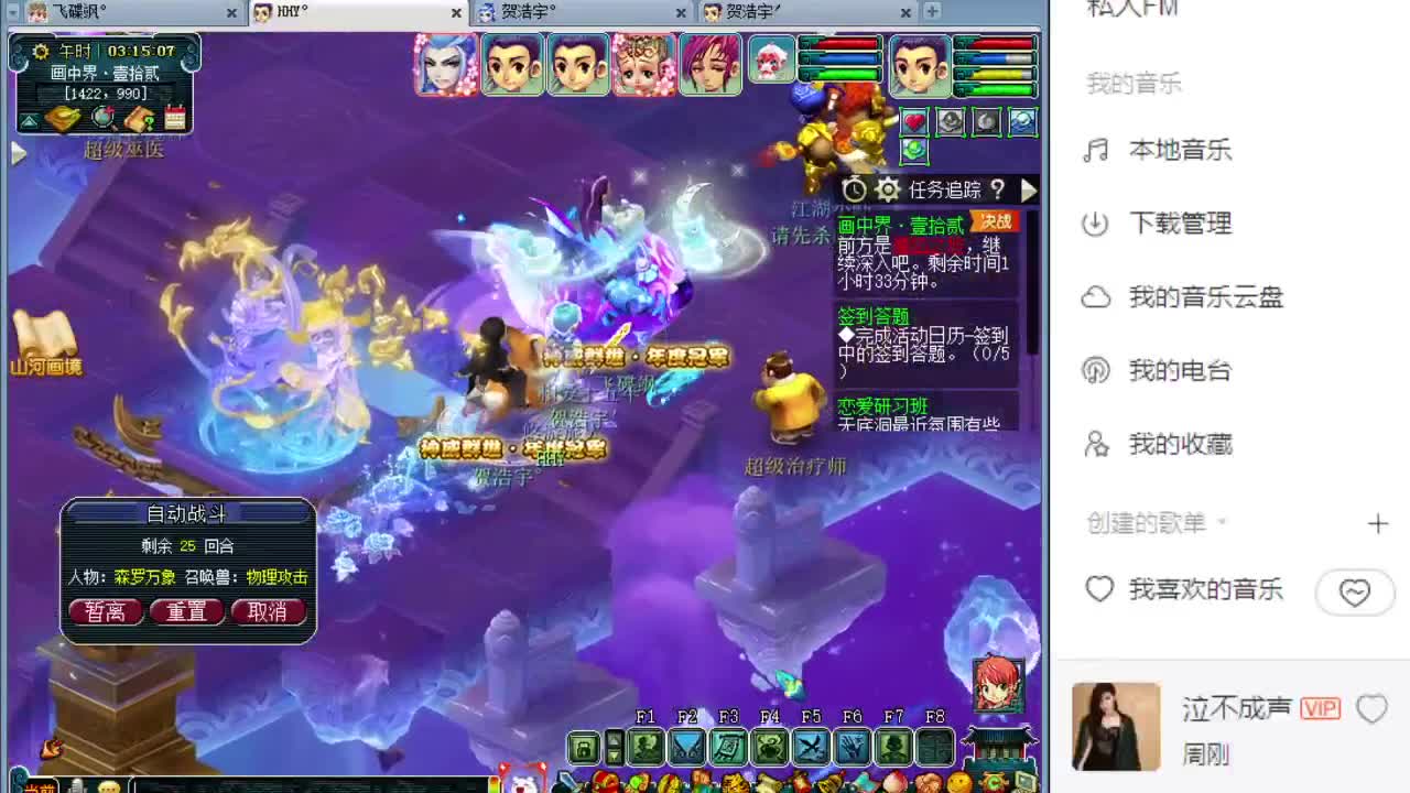 神威最菜指挥 第1段
