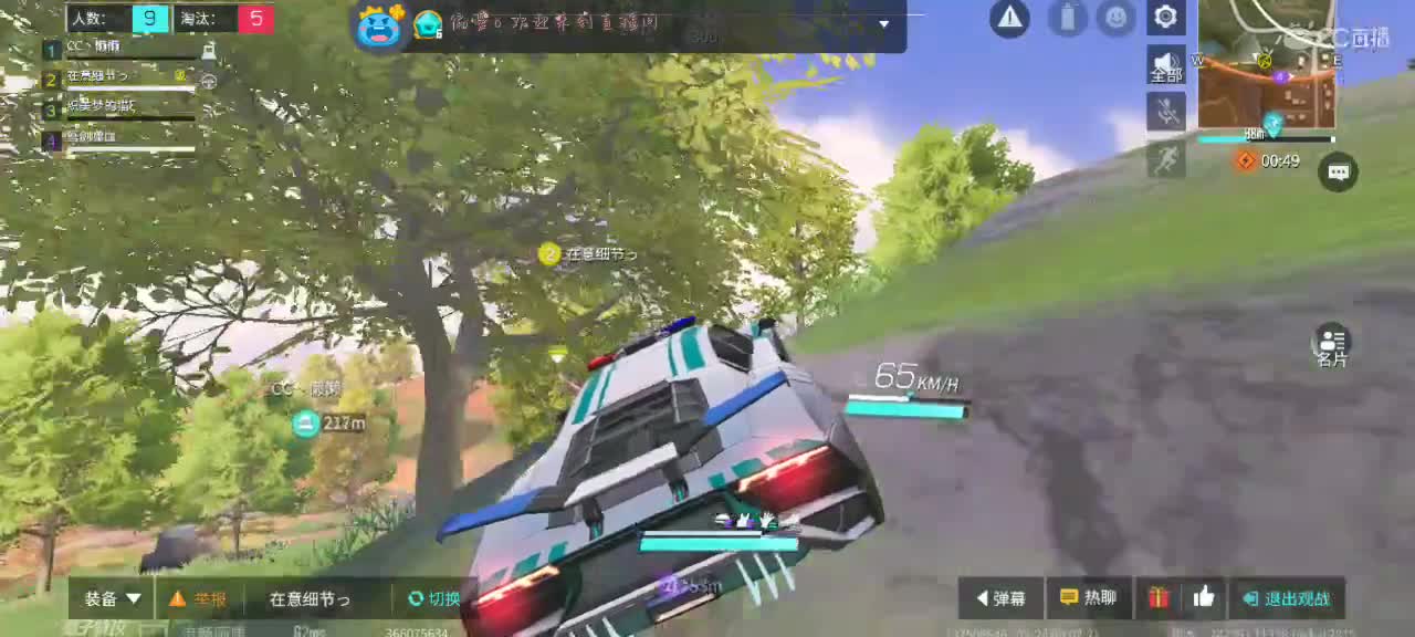 用八倍镜瞄准你的心❤️