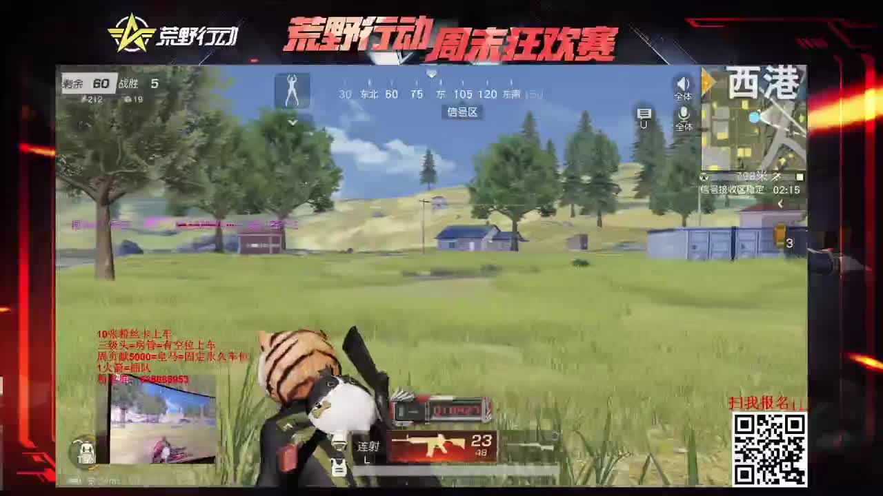 S-ACR 人柱力。细节与操作 第2段