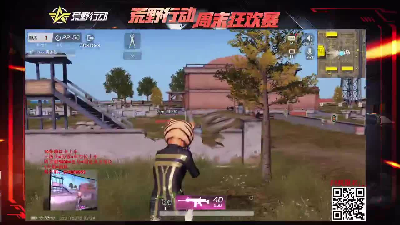 S-ACR 人柱力。细节与操作 第3段