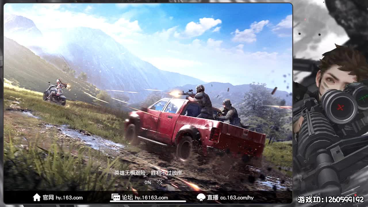 保持状态 第1段