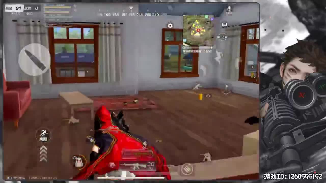 保持状态 第2段