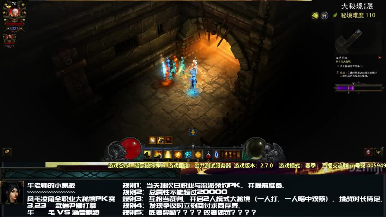 凤毛VS绫角3.23尹娜打拳 第1段