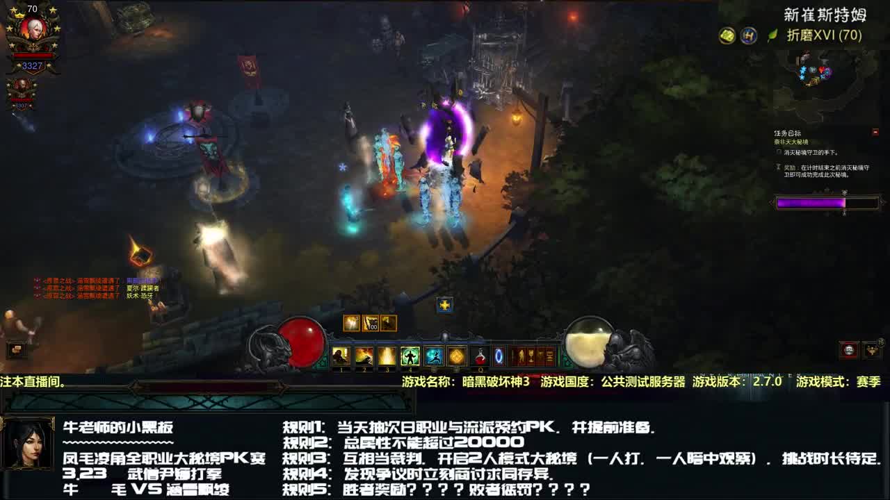 凤毛VS绫角3.23尹娜打拳 第2段