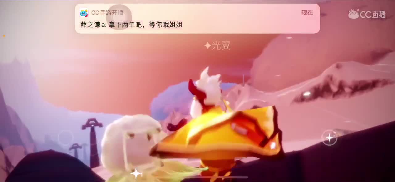 双系统代跑 第2段
