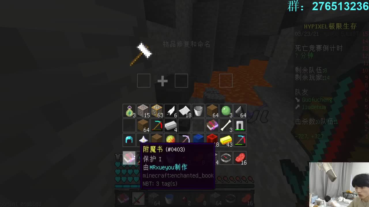 㞭：今天也是充满希望的一天！ 第1段