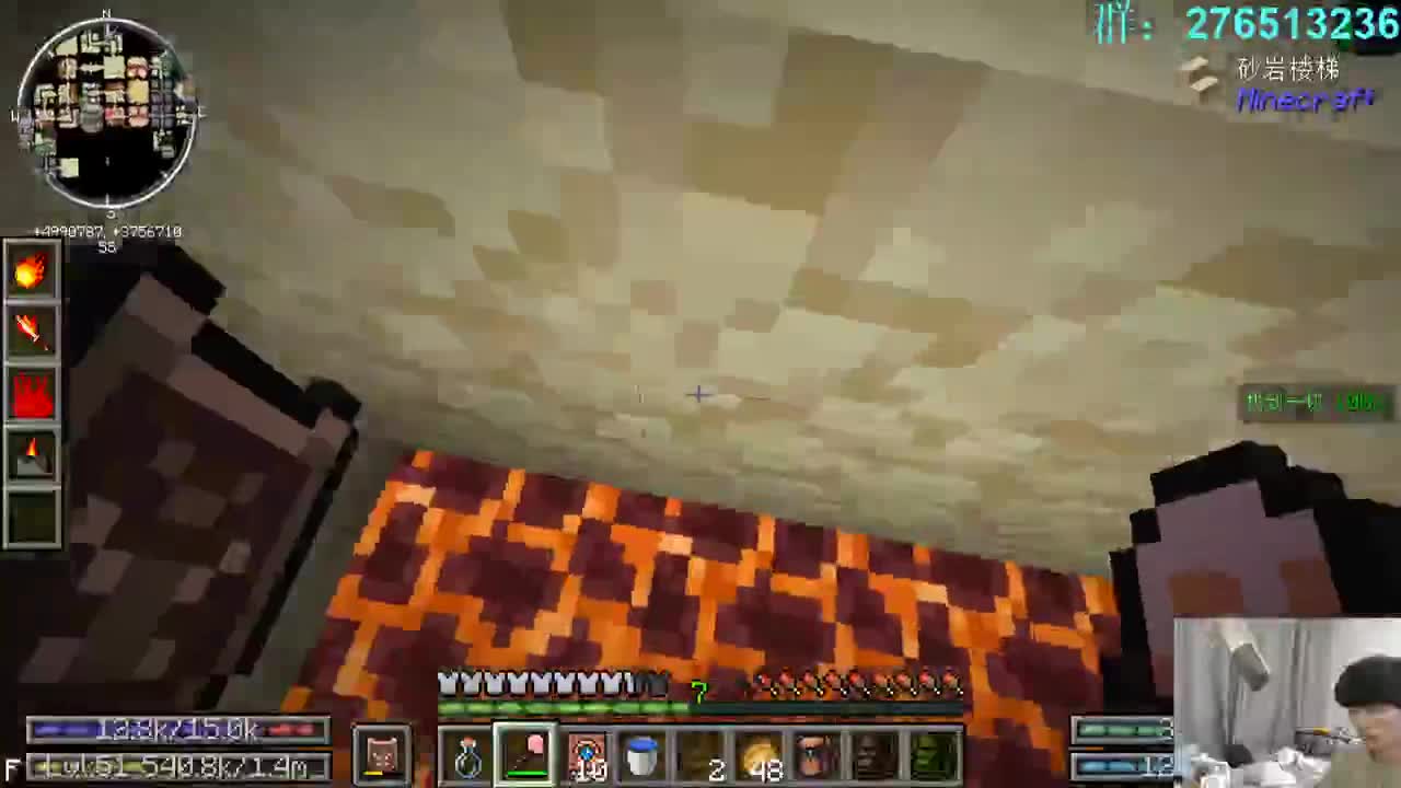 㞭：今天也是充满希望的一天！ 第2段