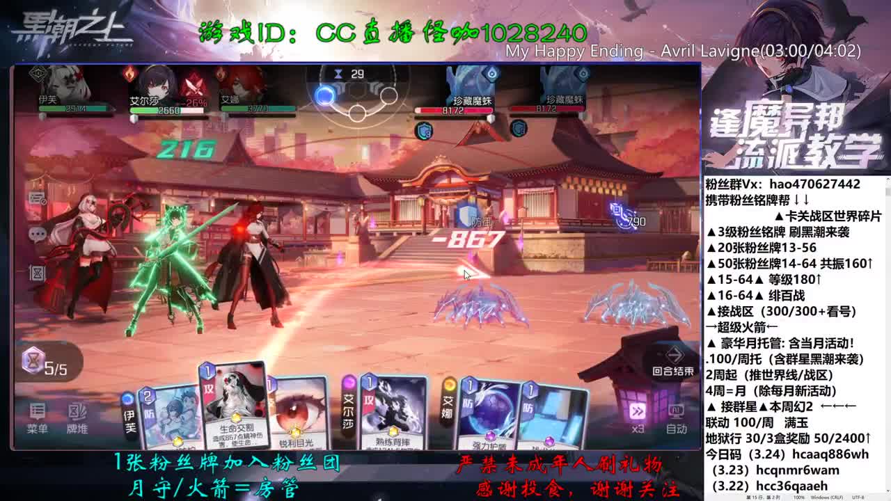 接单接单 本月还差41分