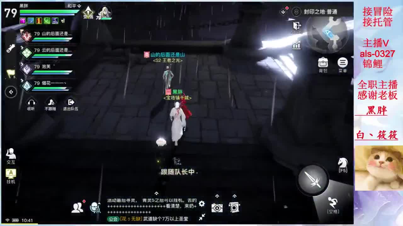 你的游戏小助手已上线