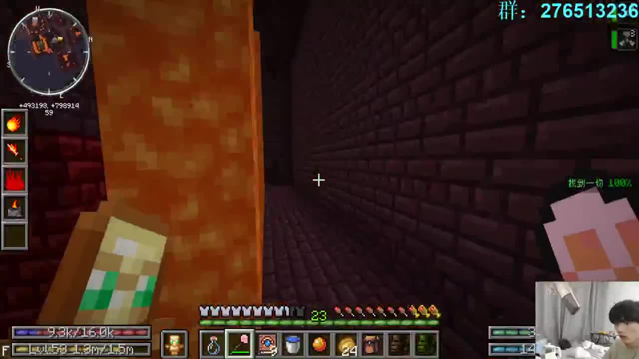 㞭：今天也是充满希望的一天！ 第3段