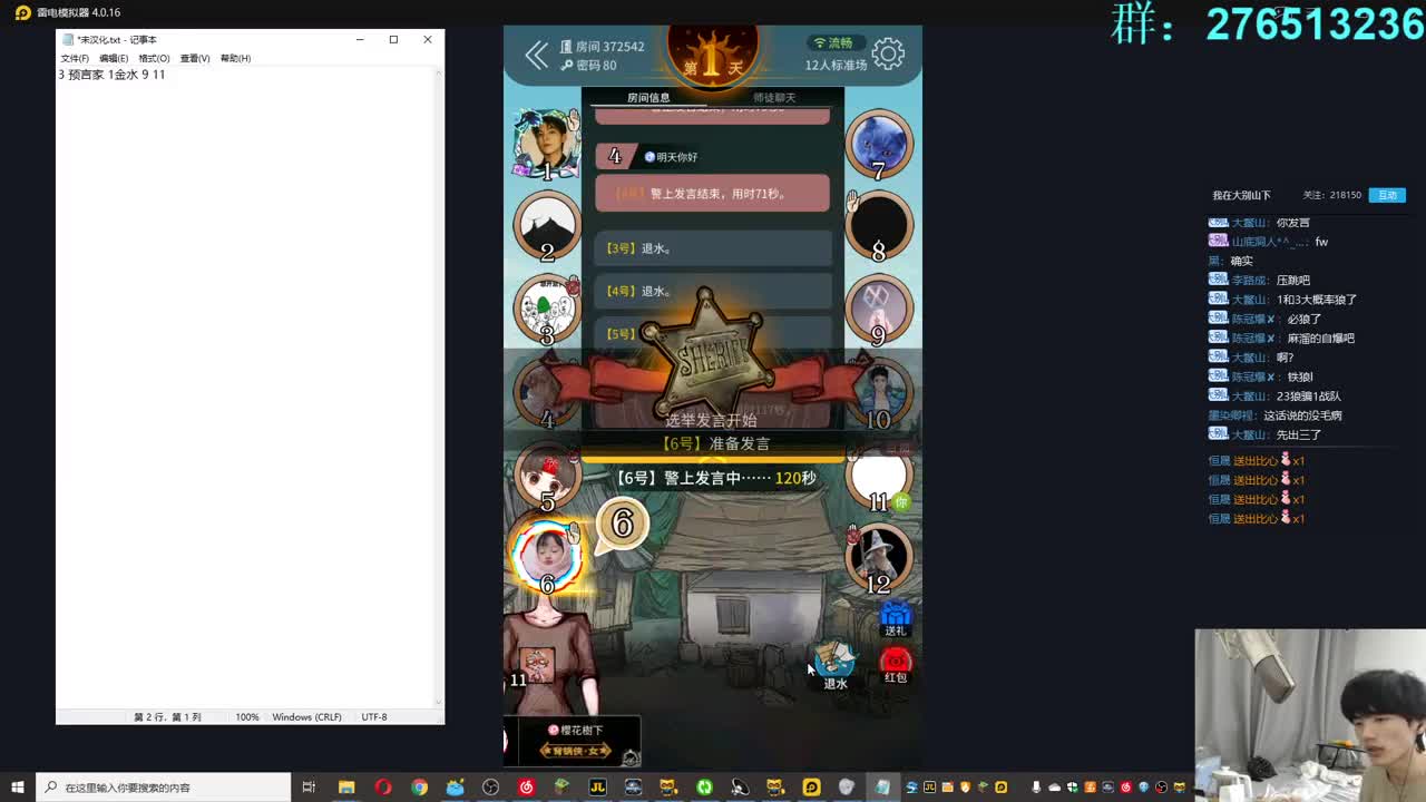 㞭：今天也是充满希望的一天！