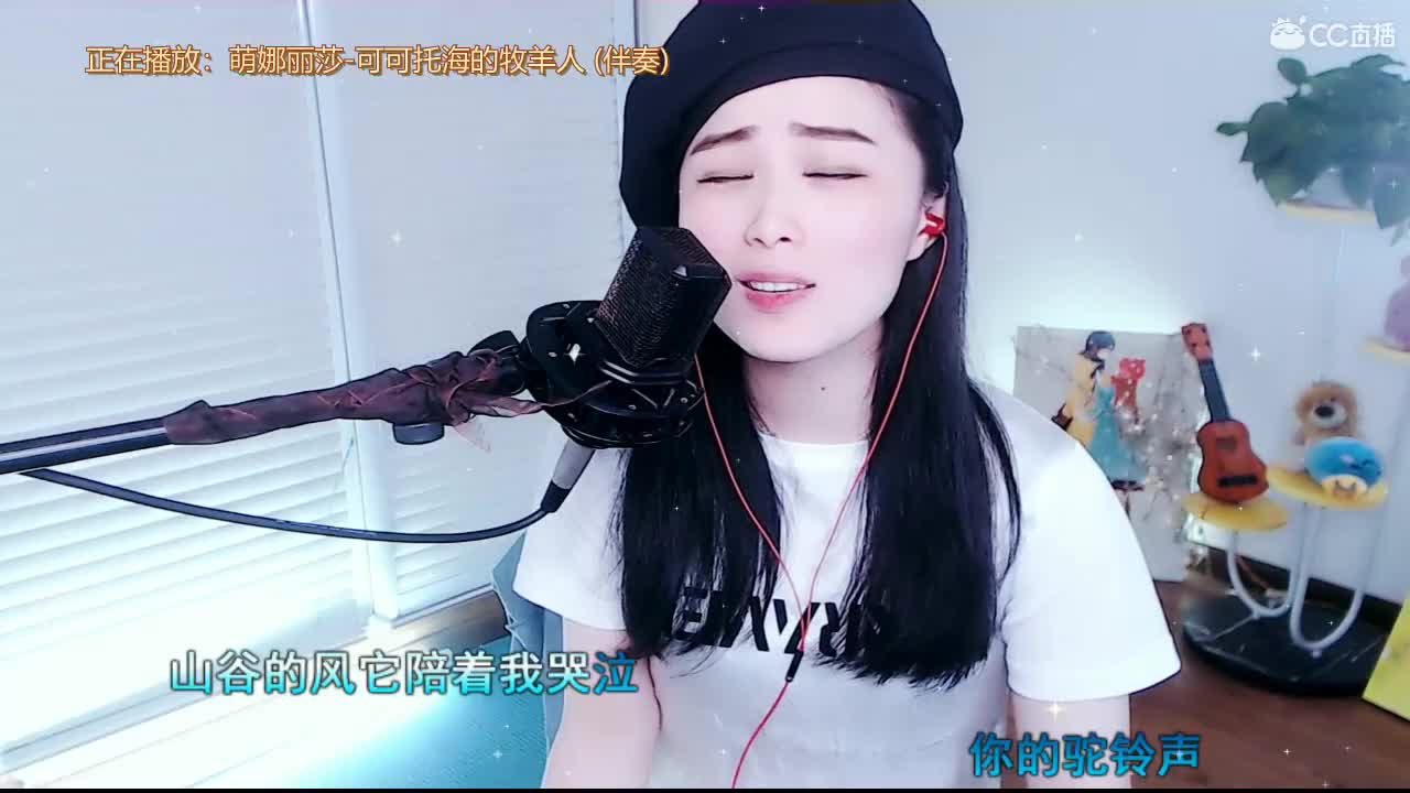 唱歌坤坤是认真的！