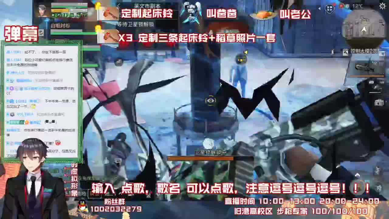今晚8点八卦电台